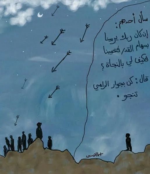 Ahmed