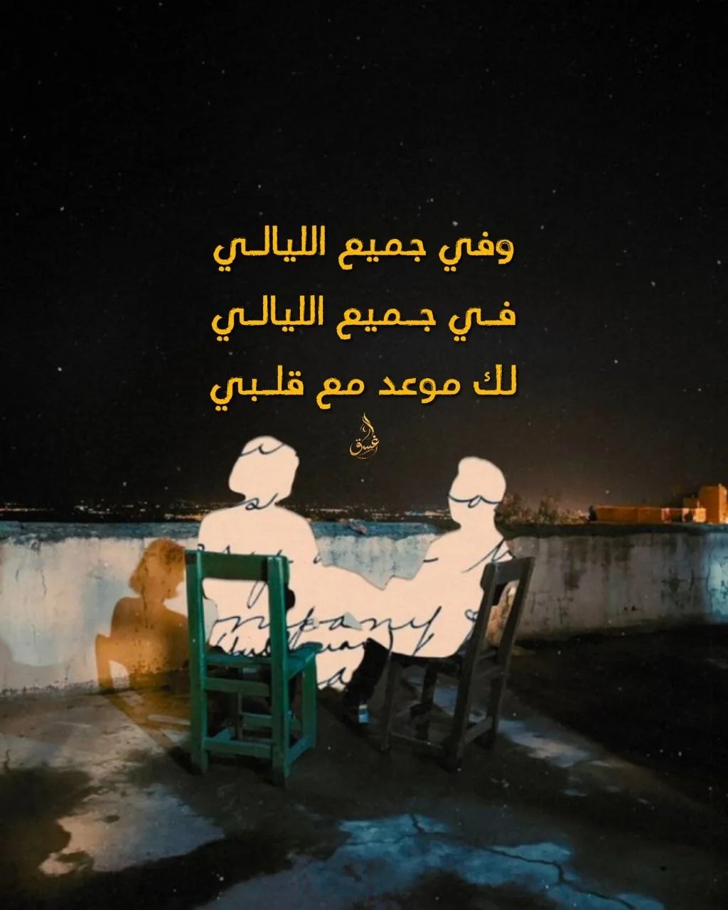 Ahmed