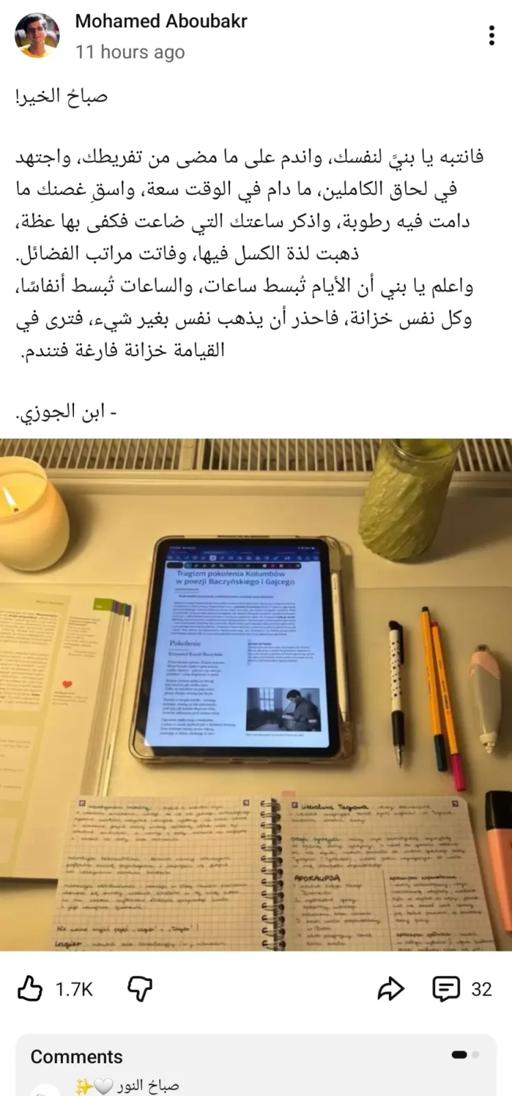 Ahmed